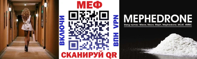 Хочу наркоту Бутурлиновка МАРИХУАНА  МЕФ  АМФ  ГАШ  COCAIN 