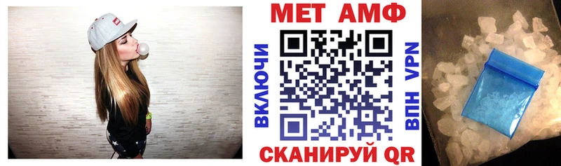 Амфетамин VHQ  Бутурлиновка 