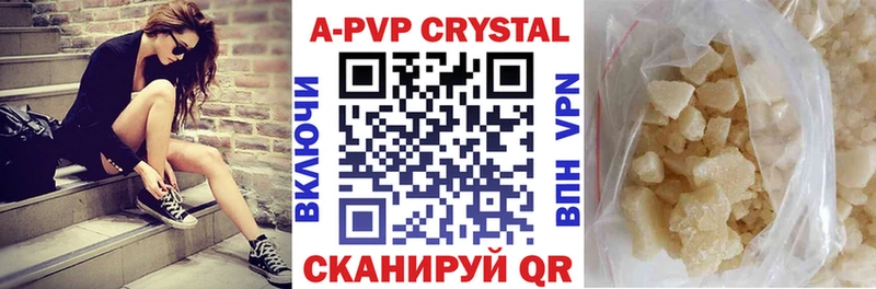 A PVP VHQ Бутурлиновка