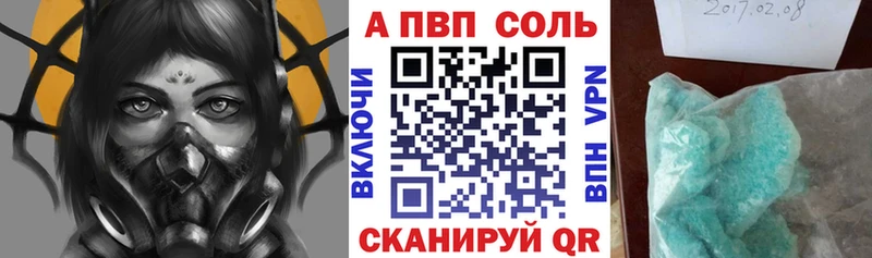 нарко площадка какой сайт гидра как войти Бутурлиновка APVP СК