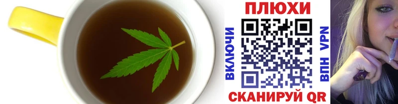 Cannafood конопля  Бутурлиновка 