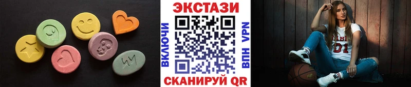 ЭКСТАЗИ 99% Бутурлиновка
