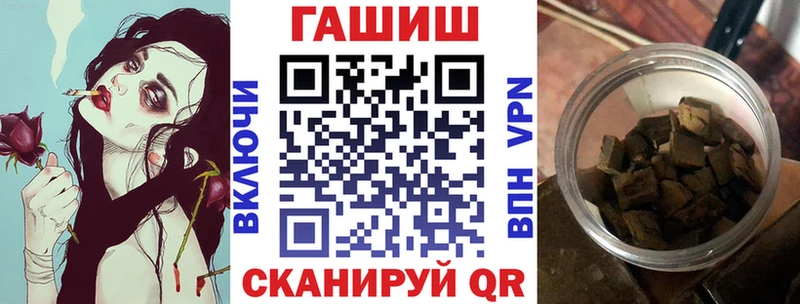ГАШИШ hashish  продажа наркотиков  кракен ONION  Бутурлиновка 