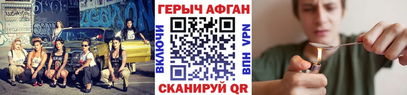 ГЕРОИН VHQ  Бутурлиновка 