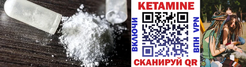 магазин продажи наркотиков  Бутурлиновка  МЕГА вход  КЕТАМИН ketamine 