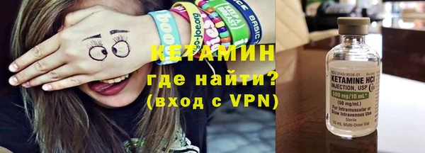 кокаин премиум Балахна
