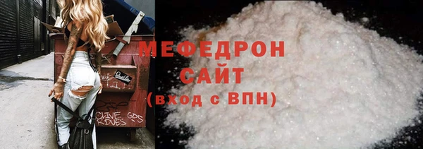 а пвп мука Беломорск
