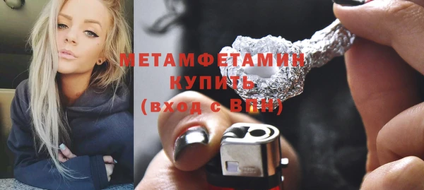 кокаин премиум Балахна