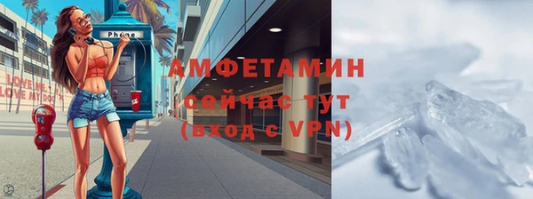 трава Баксан