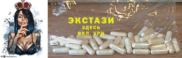 трава Баксан