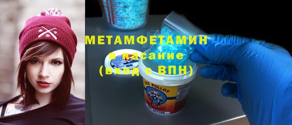 а пвп мука Беломорск