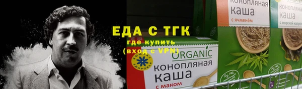 трава Баксан