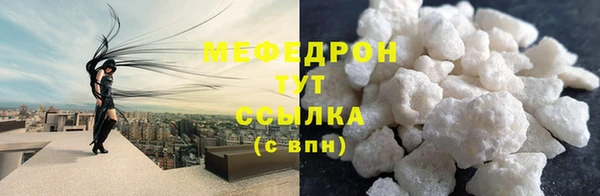 меф Белокуриха