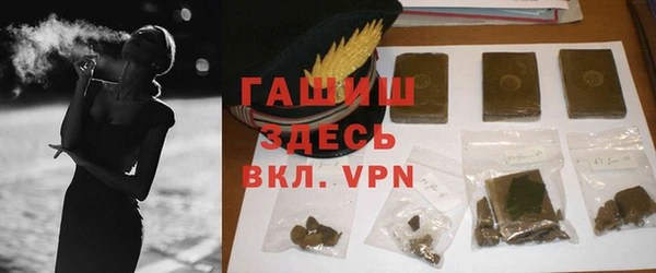 а пвп мука Беломорск