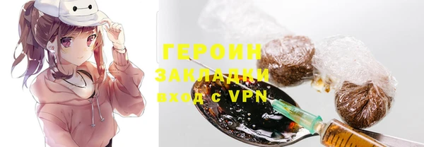 спиды Балабаново
