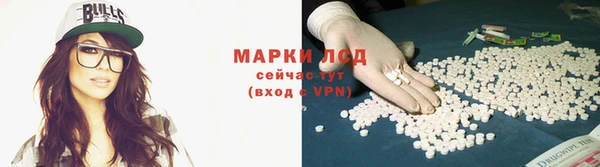 меф Белокуриха