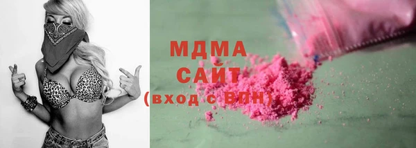 MDMA Premium VHQ Новозыбков