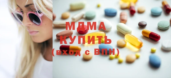 кокаин премиум Балахна