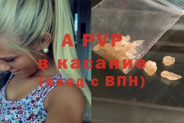 apvp Нефтекумск