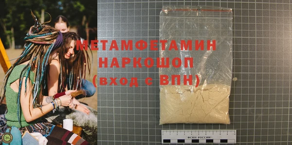 меф Белокуриха
