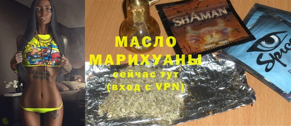 спиды Балабаново