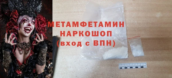 кокаин премиум Балахна