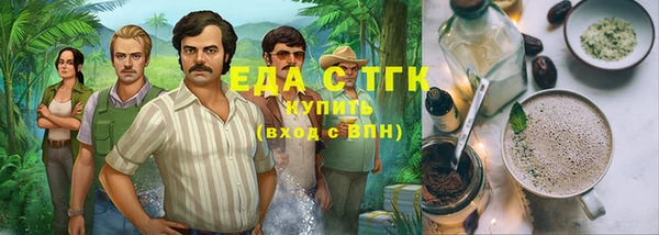 трава Баксан