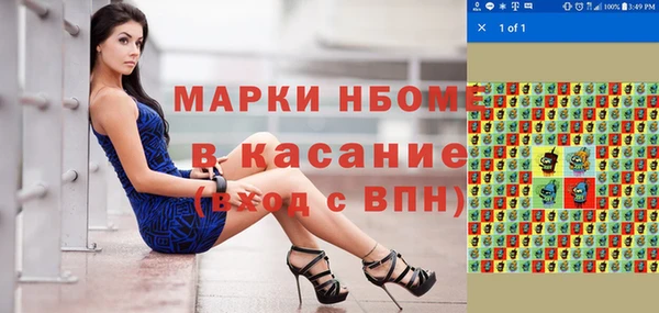 меф Белокуриха
