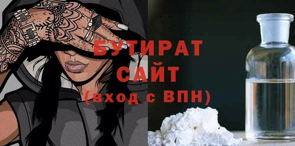 а пвп мука Беломорск