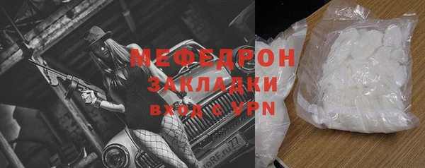бутик Бронницы