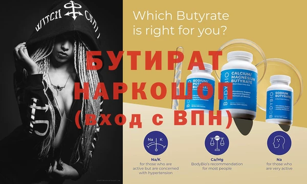 метадон Белоозёрский