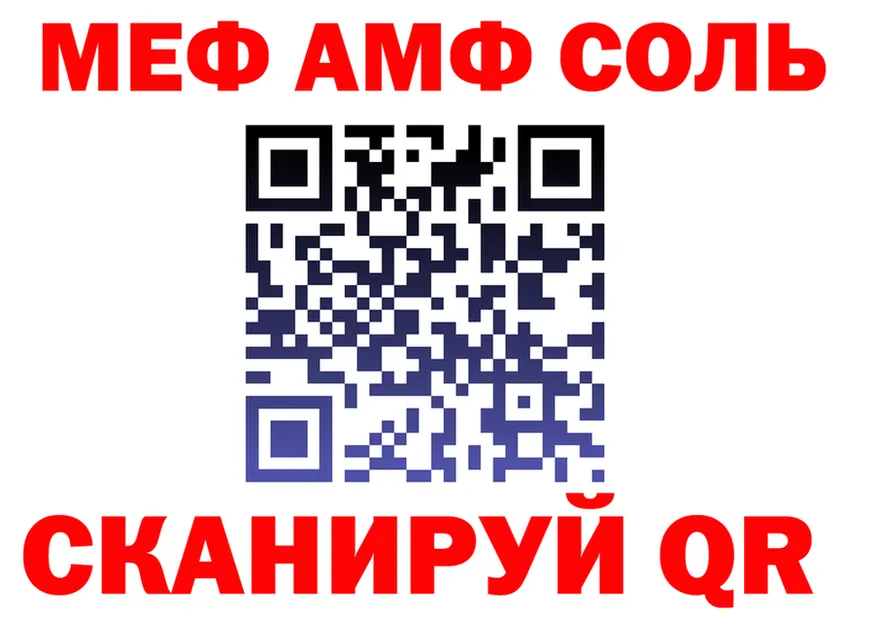 Метадон VHQ ТОР это МЕГА Бутурлиновка