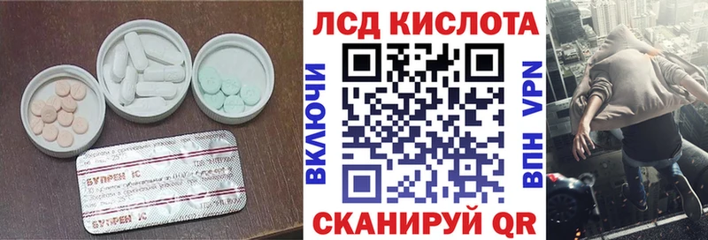 mega как зайти  Бутурлиновка  ЛСД экстази кислота 