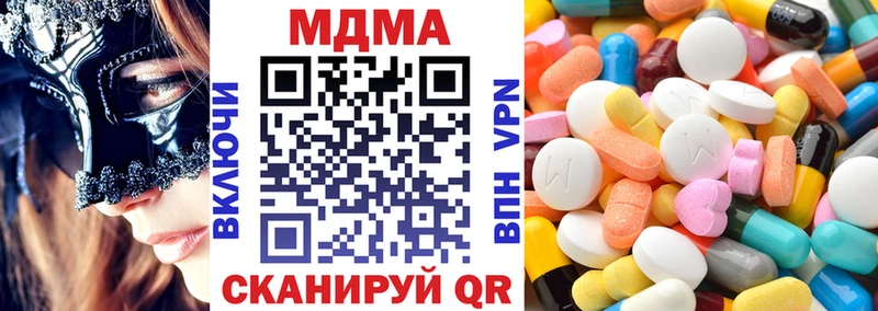 мега онион  Бутурлиновка  МДМА VHQ 