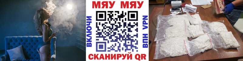 Меф кристаллы Бутурлиновка