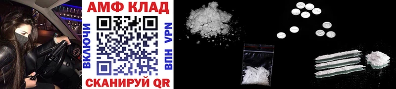 Первитин Methamphetamine  Бутурлиновка 