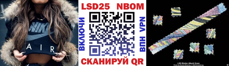 Марки N-bome 1500мкг  OMG ONION  Бутурлиновка  наркота 