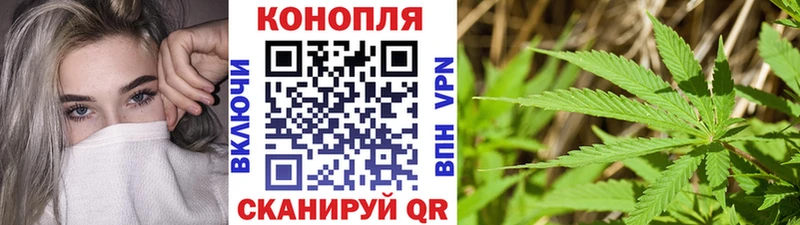Марихуана планчик  Бутурлиновка 